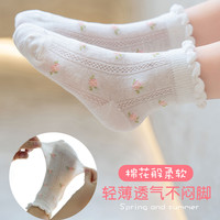 迪士斑拉 10双儿童袜子女童春夏季网眼透气薄袜宝宝女孩公主花边袜长筒韩系