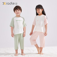 儿童睡衣夏季薄款男女童家居服套装女孩中大童宝宝空调服七彩摇篮