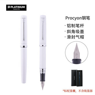 PLATINUM 白金 钢笔 PROCYON系列 PNS-5000 陶瓷白 F尖 单支装