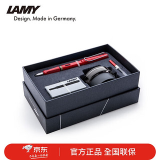 LAMY 凌美 钢笔 Safari狩猎系列 亮红色 EF尖 50周年纪念款礼盒装