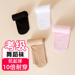 雅我 儿童舞蹈袜夏季薄款练功跳舞白色打底裤女童春秋薄绒连裤袜长筒