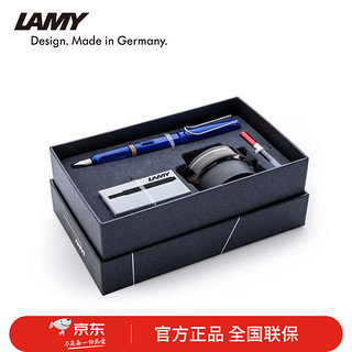 LAMY 凌美 钢笔 Safari狩猎系列 蓝色 EF尖 50周年纪念款礼盒装