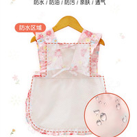 梦之然 女宝宝吃饭防水公主罩衣夏薄款围裙纯棉儿童围兜婴儿饭兜无袖洋气