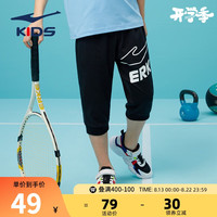 鸿星尔克儿童装男童裤子大logo简约休闲男童运动裤 正黑 130