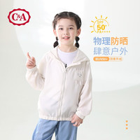 C&A男童防晒衣外套夏季防晒长袖防紫外线UPF50+遮阳防晒女小童外套薄 白色(胸前图标为白色) 130