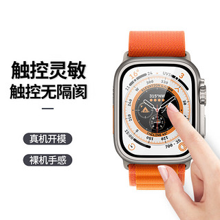 BHO 苹果手表保护壳apple iwatch s8/7/6/5/4/SE秒变ultra保护