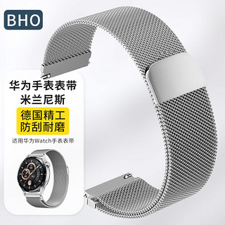 BHO 适用华为手表表带watch3pro/gt4/gt3pro/gt2金属磁吸米兰尼斯表带
