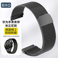 BHO 适用华为手表表带watch3pro/gt4/gt3pro/gt2金属磁吸米兰尼斯表带