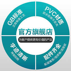 移动端京东百亿补贴cofoe可孚视力表国家标准家用对数成人儿童测眼睛