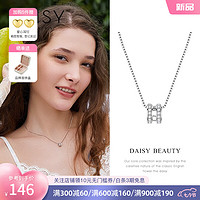 DAISY BEAUTY 小蛮腰项链女冷淡风设计感S925银锁骨链生日礼物送女友 小蛮腰项链