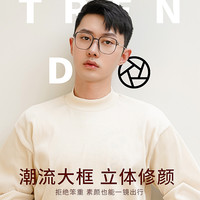essilor 依视路 1.56钻晶膜岩镜片+海伦凯勒眼镜框一副 (可换成A4防蓝光)