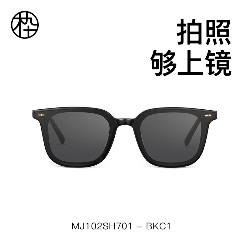 木九十 MUJOSH新品太阳镜潮酷中框茶色墨镜防紫外线MJ102SH701