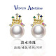 Venus 淡水珍珠耳环 9-10mm 珍珠耳环礼物带礼盒