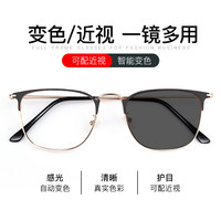裴漾智能变色眼镜男潮网红款时尚镜框近视太阳镜日夜两用防蓝光辐射 黑金 配1.60变色镜片(度数备注)