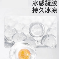 芬萝 冰敷眼罩割双眼皮术后热敷神器敷眼睛冷敷冰眼罩冰袋眼贴眼部游戏