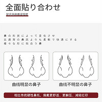 日本气囊眼镜鼻托硅胶空气减压防压痕防滑鼻梁支架拖眼睛配件鼻垫
