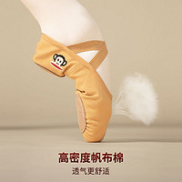 大嘴猴 舞蹈鞋儿童女软底专业练功形体跳舞鞋成人猫爪中国芭蕾舞鞋