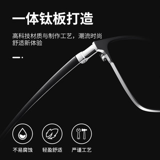 德国蔡司超轻纯钛眼镜半框男款可配近视有度数眼睛镜架男士防蓝光