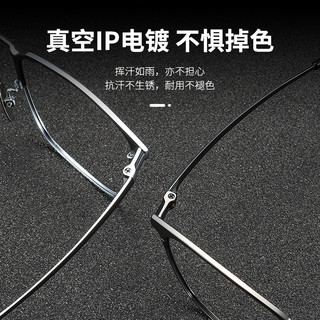 德国蔡司超轻纯钛眼镜半框男款可配近视有度数眼睛镜架男士防蓝光