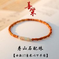 细款橄榄核寿山石手链文艺优雅清新柠檬玉石招财上岸女 女款