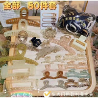 芙逸儿发饰抓夹家用高级感迷你鲨鱼夹刘海夹高马尾夹发圈套装 80件套发饰