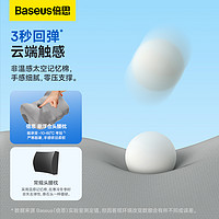 BASEUS 倍思 汽车头枕车载座椅腰靠枕护颈枕车用腰托记忆棉腰枕靠垫护颈椎