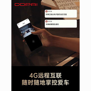 DDPAI 盯盯拍 MINI5新款行车记录仪高清夜视免安装无线汽 车记录仪4k4g