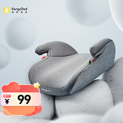 eurokids袋鼠爸爸312岁车载儿童增高垫v906a星仔大象灰