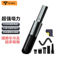 易魔车载吸尘器车用无线大功率手持大吸力便携式家用充电式吸尘器