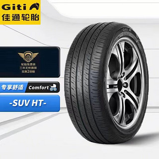 235/50R19 99V GitiComfort 225V1原配 比亚迪宋PLUS