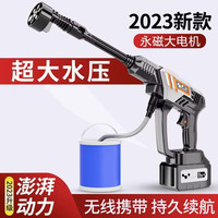 HELLOLEIBOO 徕本 无线洗车机家用高压水枪清洗神器车用充电锂电池强力增压水抢 /5米水管/洗车礼包