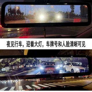 海康威视 流媒体M1M3H920行车记录仪车载高清夜视前后双摄倒车影像