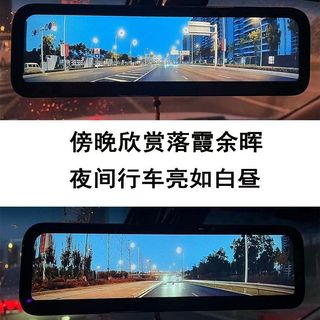 海康威视 流媒体M1M3H920行车记录仪车载高清夜视前后双摄倒车影像