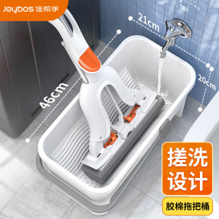 佳帮手 oybos 佳帮手 拖把 拖把桶46cm