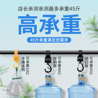 kepu 可普 电动车挂物钩电瓶车免打孔小挂钩通用自行摩托车前置头盔挂钩子