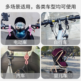 kepu 可普 电动车挂物钩电瓶车免打孔小挂钩通用自行摩托车前置头盔挂钩子