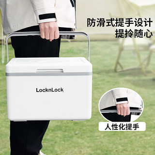 LOCK&LOCK 车载户外保温箱 10L