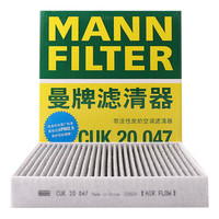 曼牌滤清器 曼牌（MANNFILTER）空调滤清空调滤芯CUK20047适用比亚迪e5 G5 S7 一代唐 宋 小鹏G3