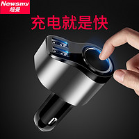 Newmine 纽曼 66W车载充电器  标准快充标配