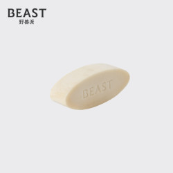 野兽派 七夕礼物THE BEAST/野兽派 车载香氛补充胶囊汽车香水香薰车内女