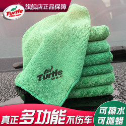 龟牌 洗车毛巾吸水无痕擦车布专用不留水印神器车用汽车抹布车内饰