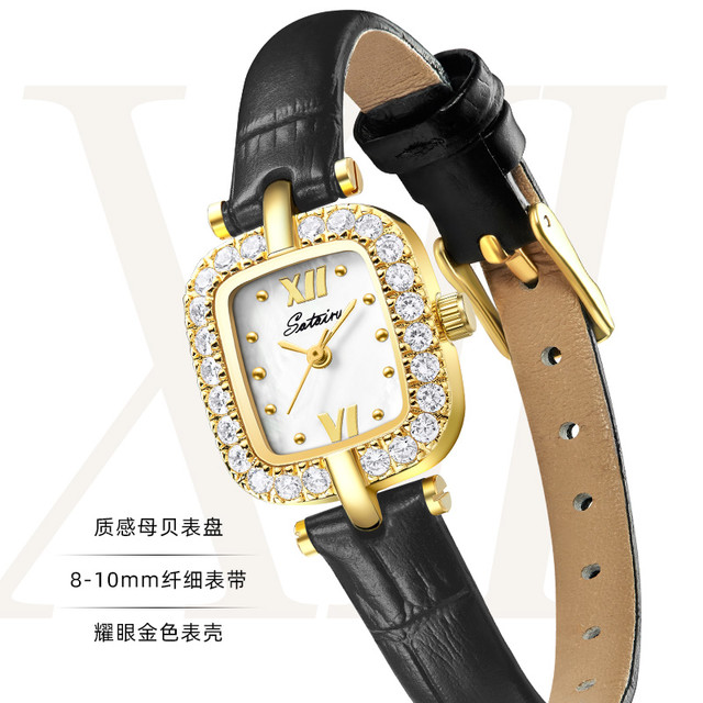 Sotoiru 圣缇斯欧图 圣缇斯手表女复古轻奢母贝表盘气质空姐腕表sotoiru女士手表2004