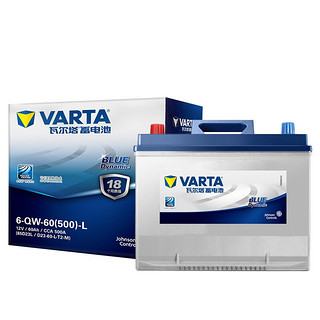 VARTA 瓦尔塔 蓄电池免费上门安装汽车电瓶 急速服务 电瓶12V蓝标 55B24 东风小康/长安之星/面包/哈弗H3