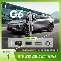 小鹏汽车 定金 小鹏汽车G6新能源电动汽车买车专家试驾新车SUV G6