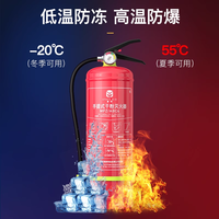 优导仕 干粉灭火器4KG商用5公斤8kg家用店用工厂商铺用消防器材车载专用