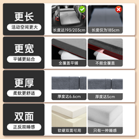 芸航 特斯拉床垫ModelY/3丫记忆棉后排睡垫自驾游露营后备箱车载床