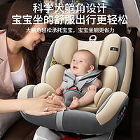 happybe 贝蒂乐 儿童安全座椅汽车用婴儿宝宝安全椅新生儿车载座椅可坐躺