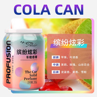 EL toro 塔罗 车载香薰汽车香水固体香膏