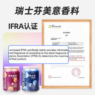 塔罗车载香薰汽车香水固体香膏车载炫彩杯可乐罐车内饰品摆件清新香氛 可乐罐甜瓜