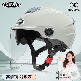 NEVA 3C认证头盔电动车女摩托车头盔男哈雷防晒夏季半盔轻便式安全帽 冷淡灰-透明长镜